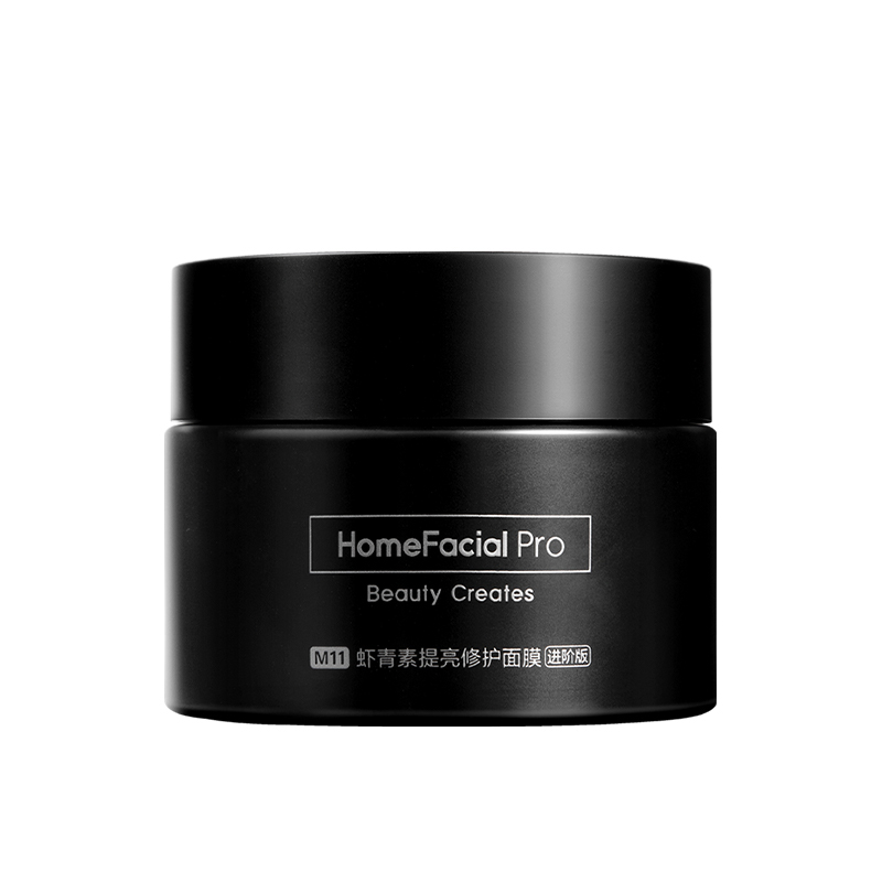 HFP 提亮修护补水面膜