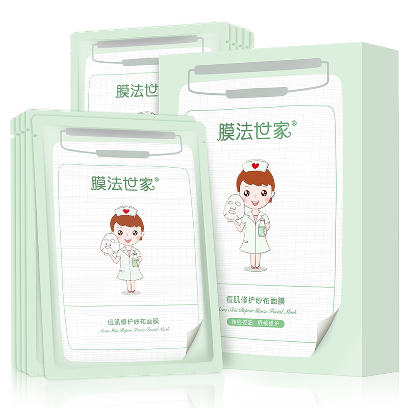 膜法世家 痘肌修护纱布面膜
