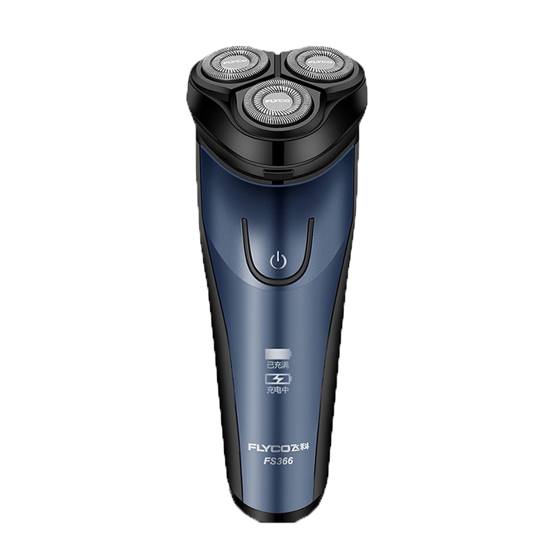 飞科 整机水洗剃须刀