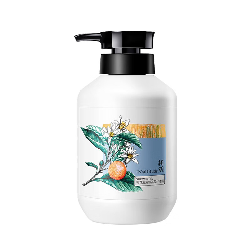 植观 滋养保湿橙花沐浴露