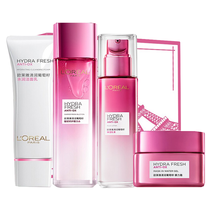 欧莱雅 葡萄籽精华护肤套装