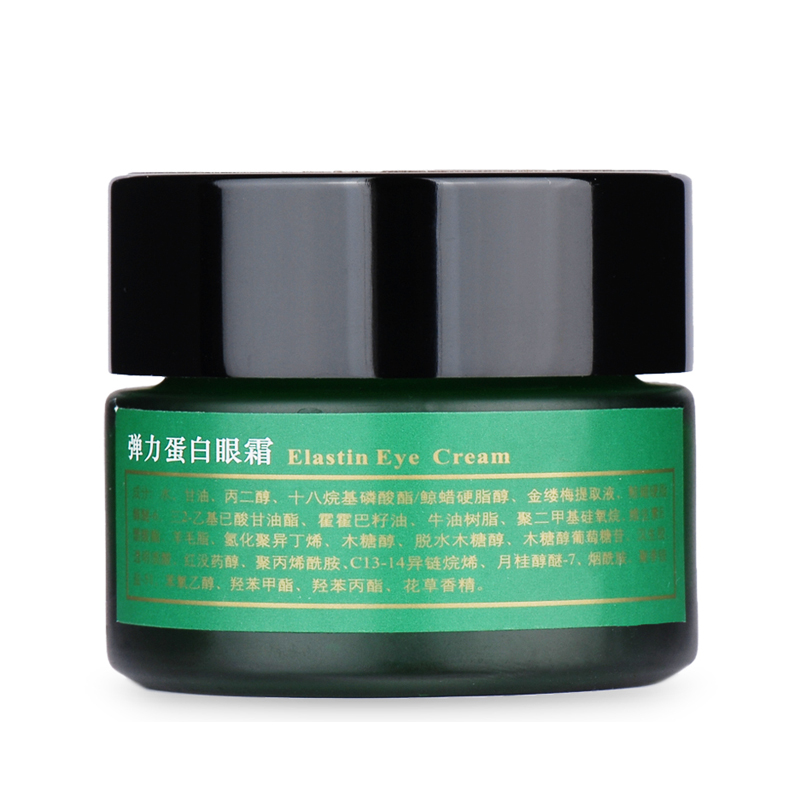 梵洁诗淡化黑眼圈弹力蛋白眼霜