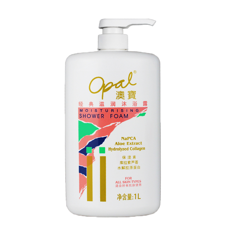 澳宝 经典滋润沐浴露