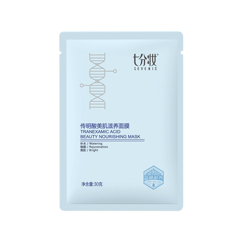 七分妆 传明酸亮肤面膜