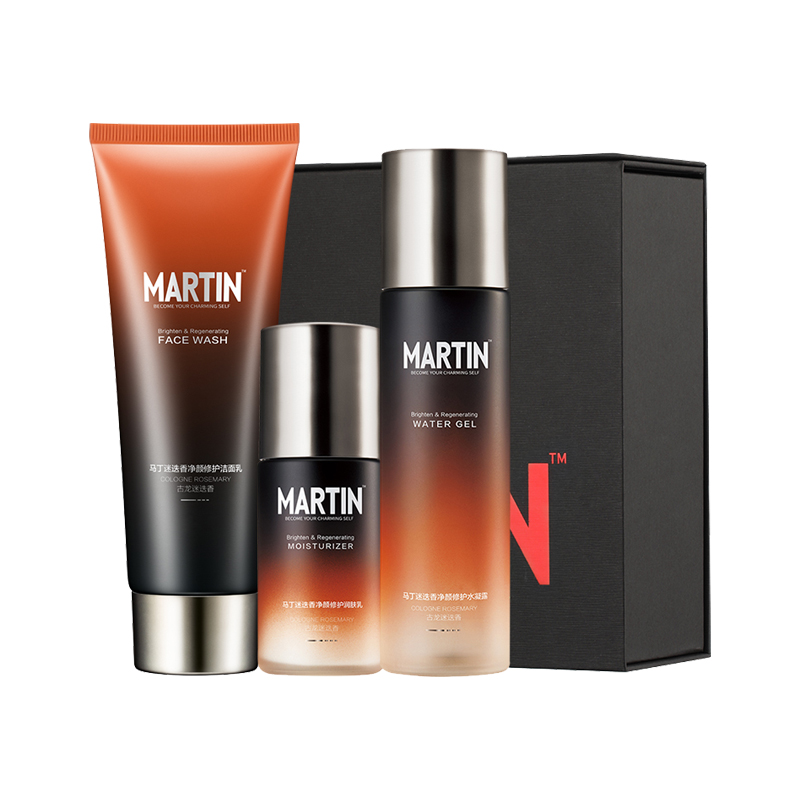 马丁 渗透滋养 男士护肤套装