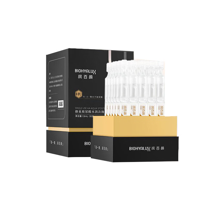 润百颜 蜂巢玻尿酸水润次抛原液