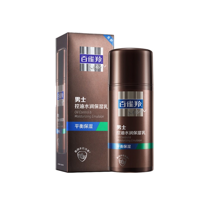 百雀羚水润保湿润肤露