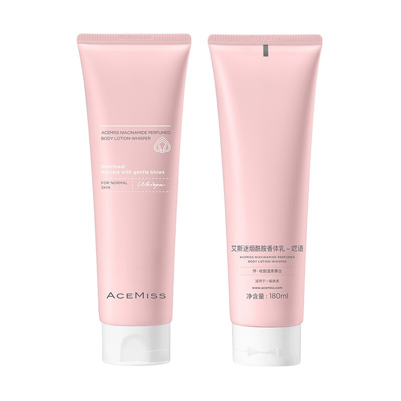 艾斯迷 温和保湿沐浴露