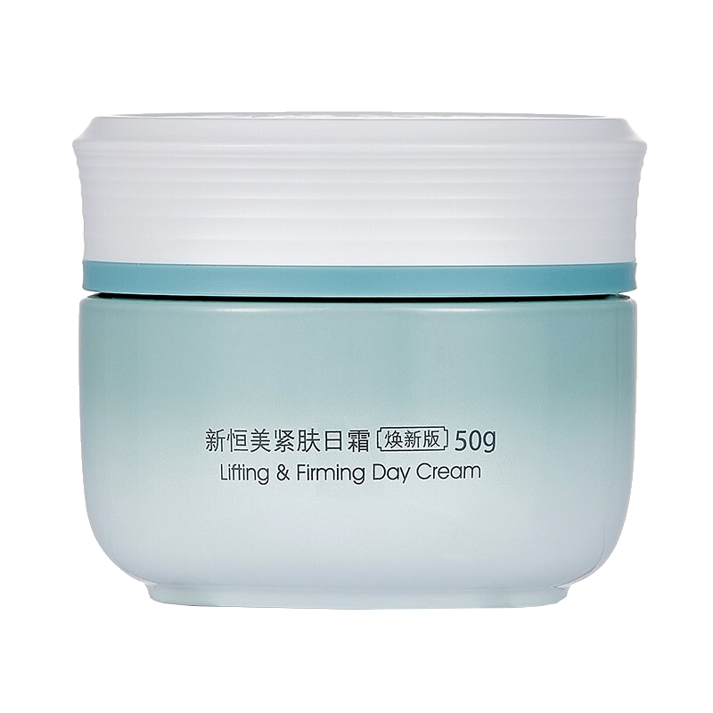 佰草集 金钗石斛面霜