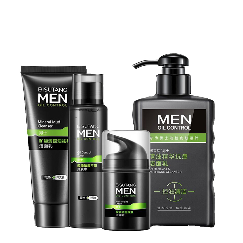 碧素堂 去除黑头护肤套装