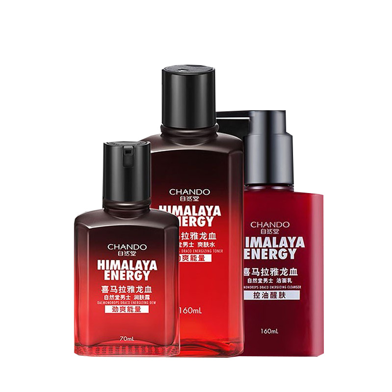 自然堂 男士龙血劲爽能量套装