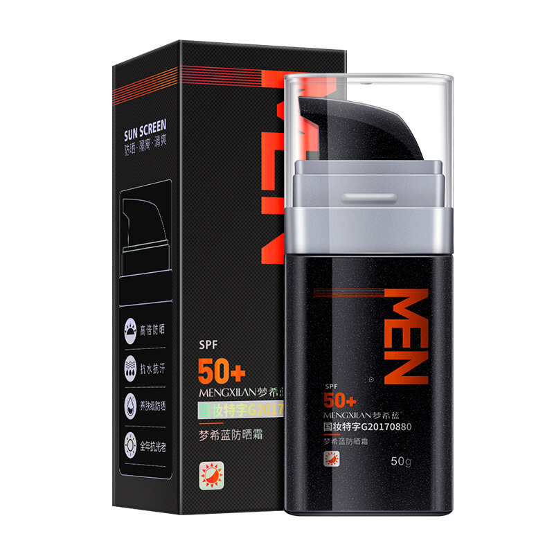 梦希蓝男士用防晒霜喷雾