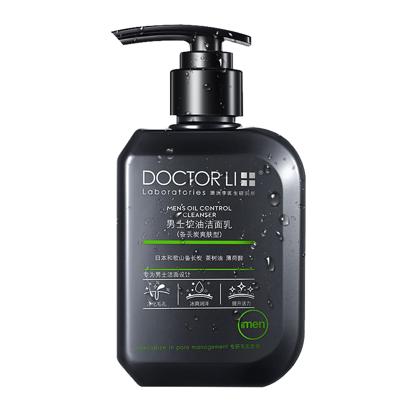 李医生 控油去油保湿洁面乳