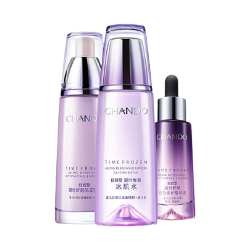 自然堂 凝时鲜颜淡纹护肤套装