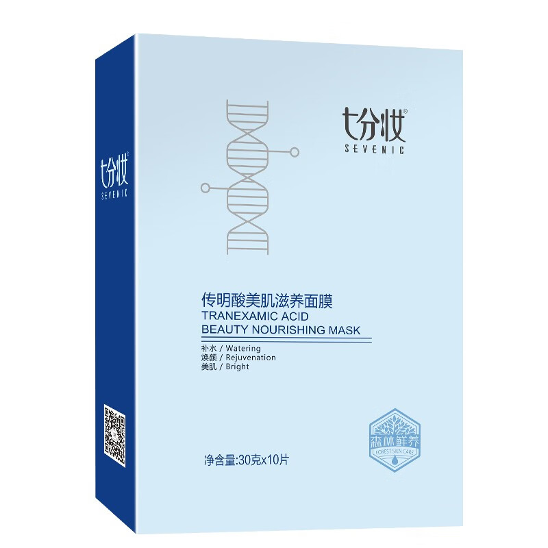 七分妆 滋养美肌面膜