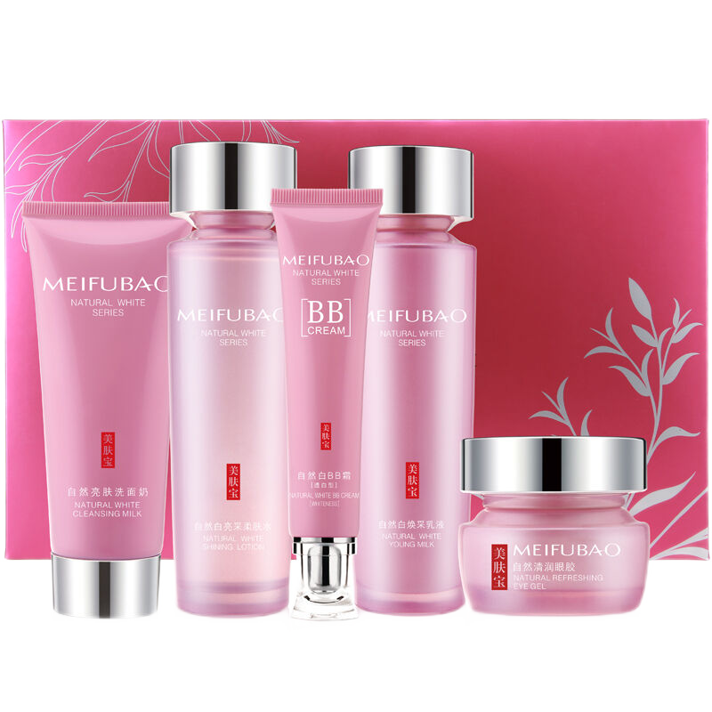 美肤宝 天然植物护肤品套装