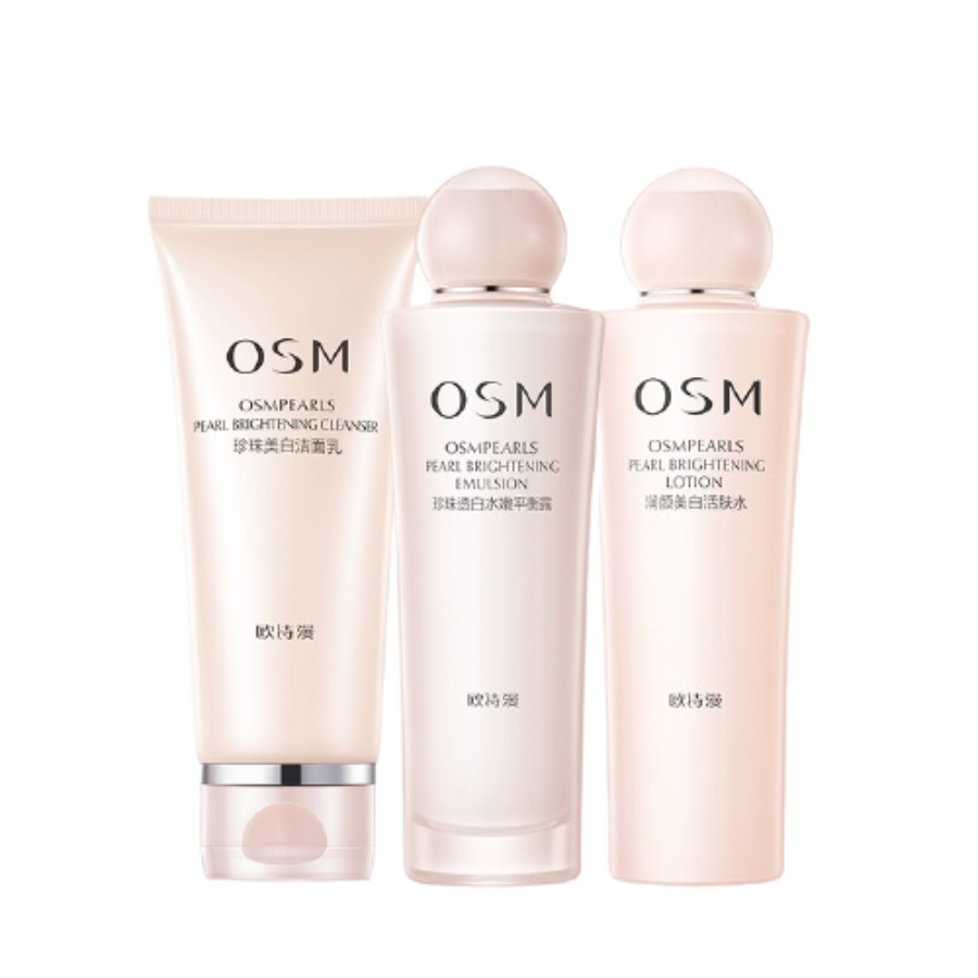 欧诗漫 保湿焕肤 护肤套装