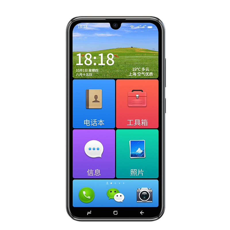 京崎 大运存手机