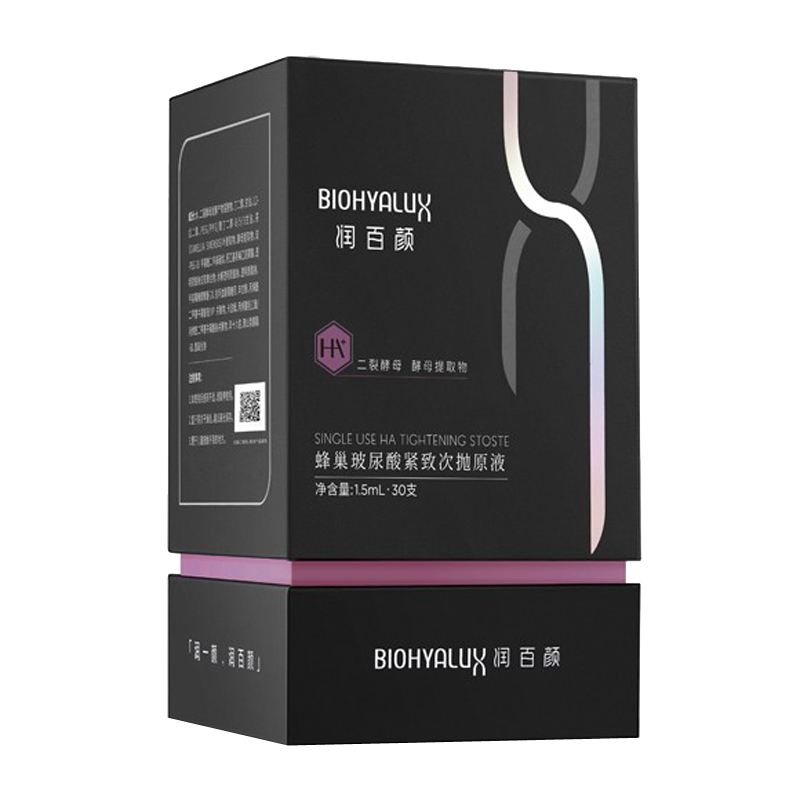 润百颜 蜂巢玻尿酸补水面部精华