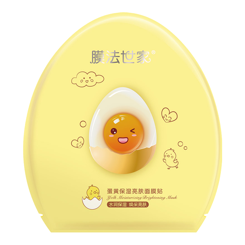 膜法世家 补水保湿嫩肤锁水面膜