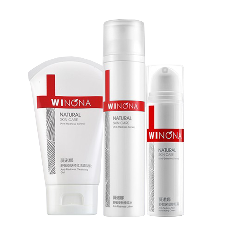 薇诺娜 舒敏修红护肤套装