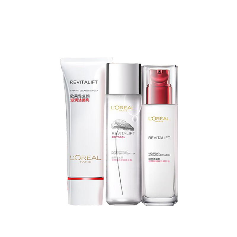 欧莱雅 复颜视黄醇精粹护肤礼盒