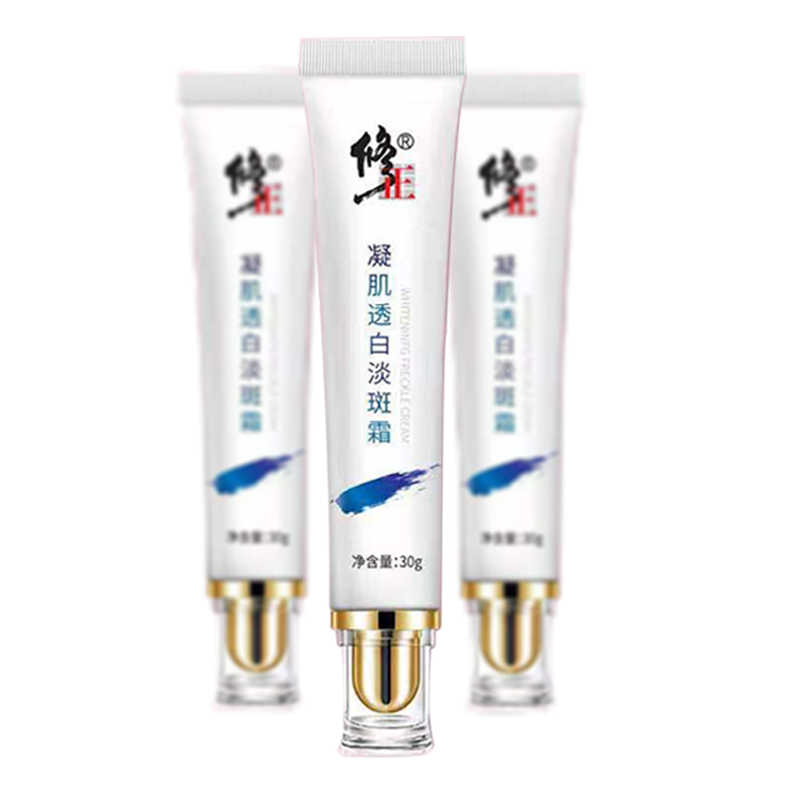 修正 凝肌透白淡斑霜