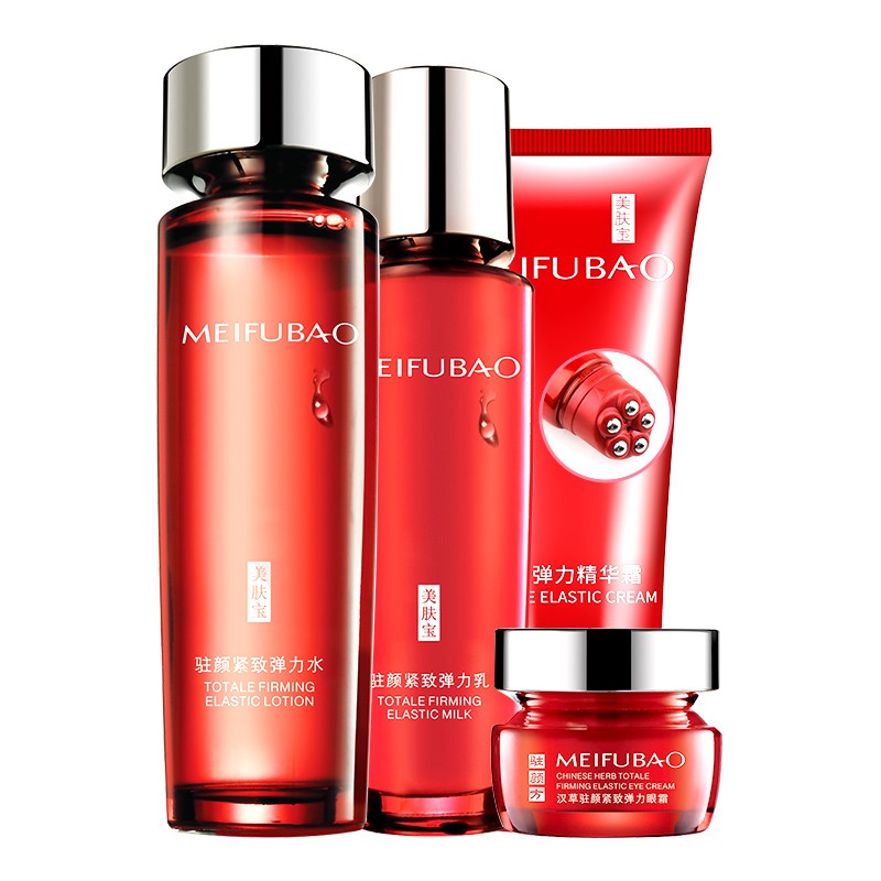 美肤宝 驻颜紧致护肤套装