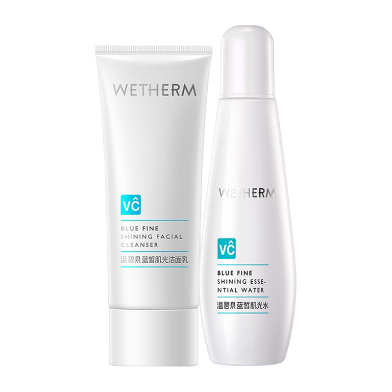温碧泉 蓝皙肌光护肤套装
