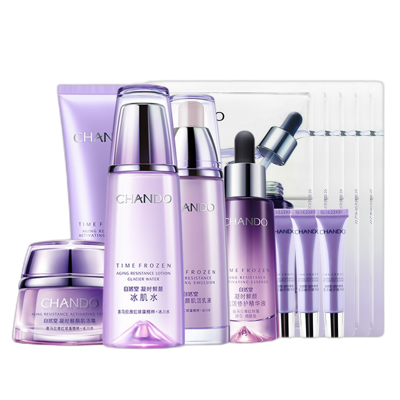 自然堂 水润柔嫩护肤套装