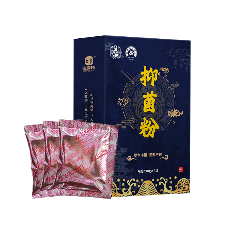 金泰康 抑制细菌足浴粉