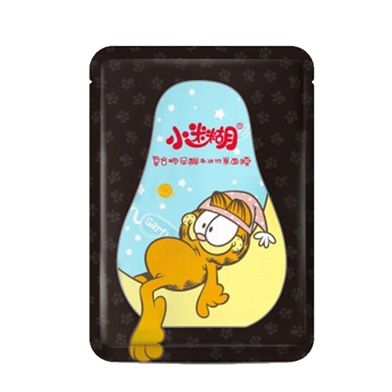 小迷糊 小水库玻尿酸黑面膜