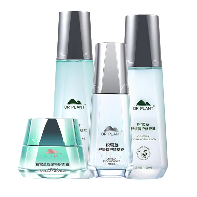 植物医生 补水保湿 护肤套装