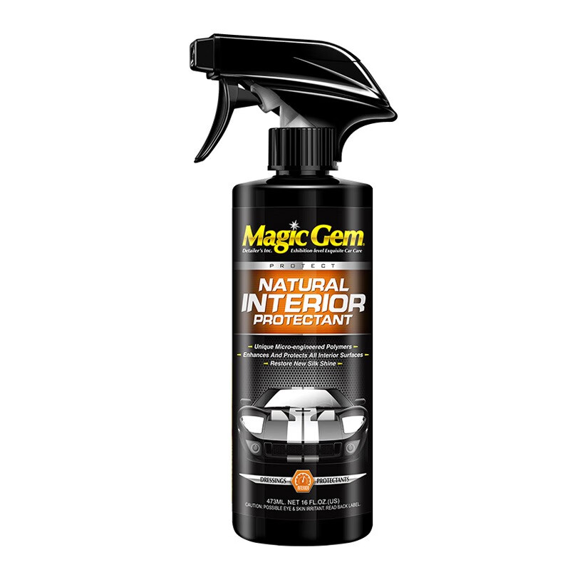 宝能 内饰蜡表板车蜡