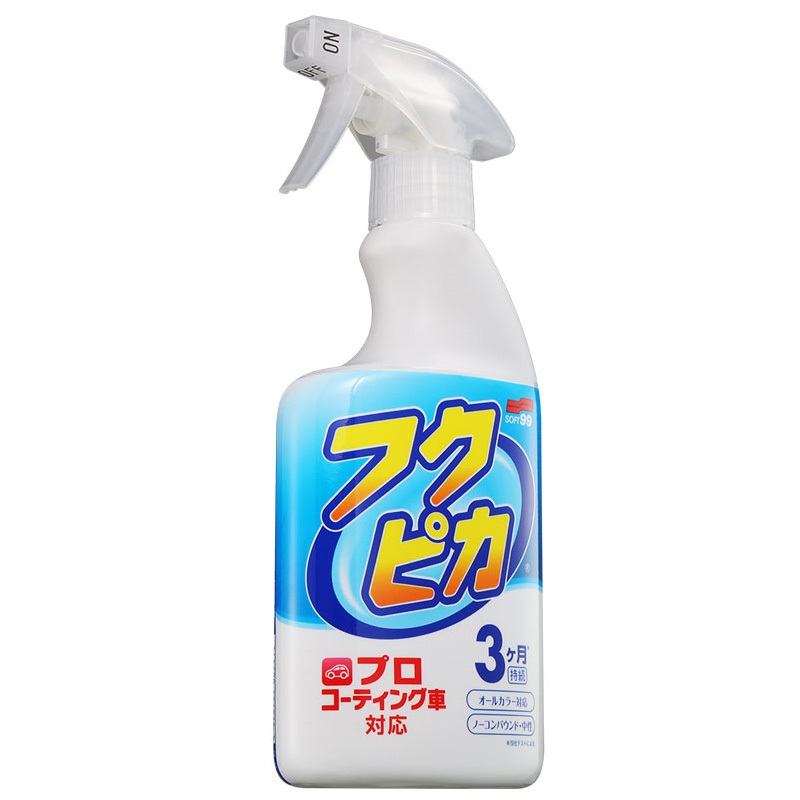 SOFT99 上光去污镀膜剂