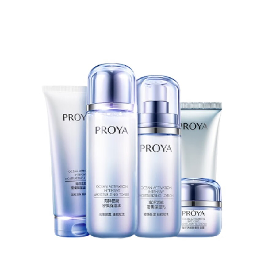 珀莱雅 保湿滋养 护肤套装