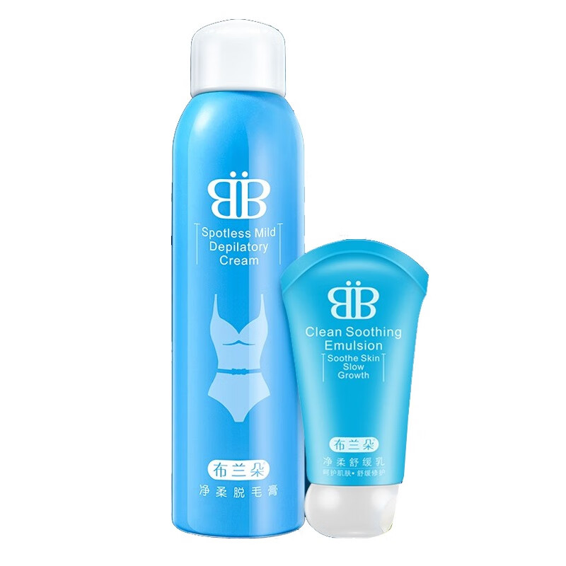 布兰朵腋下脱毛膏