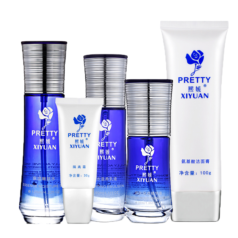 熙媛 补水保湿滋润护肤套装