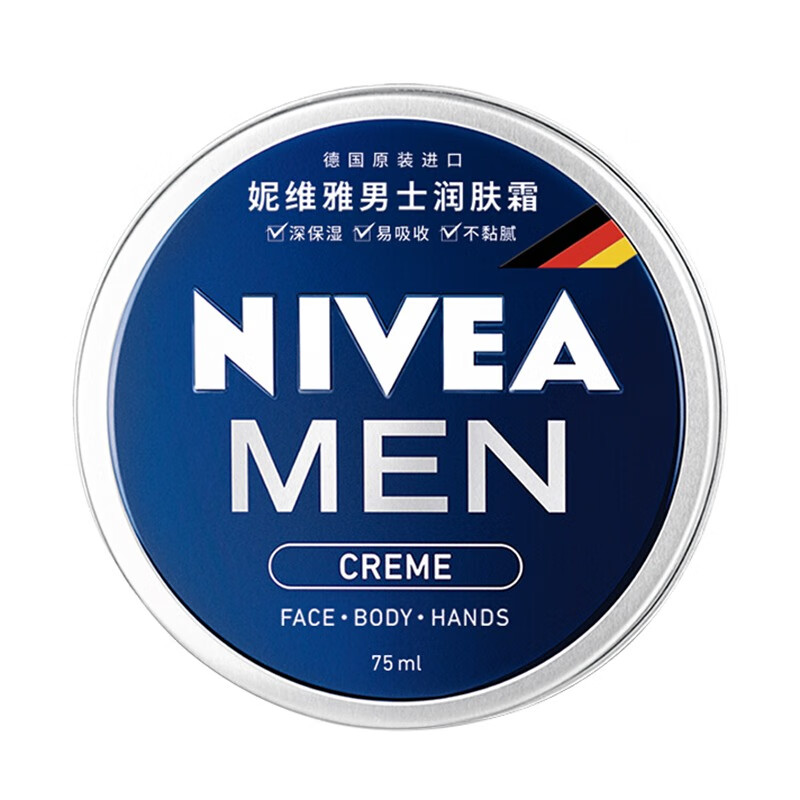 妮维雅润肤男士面霜