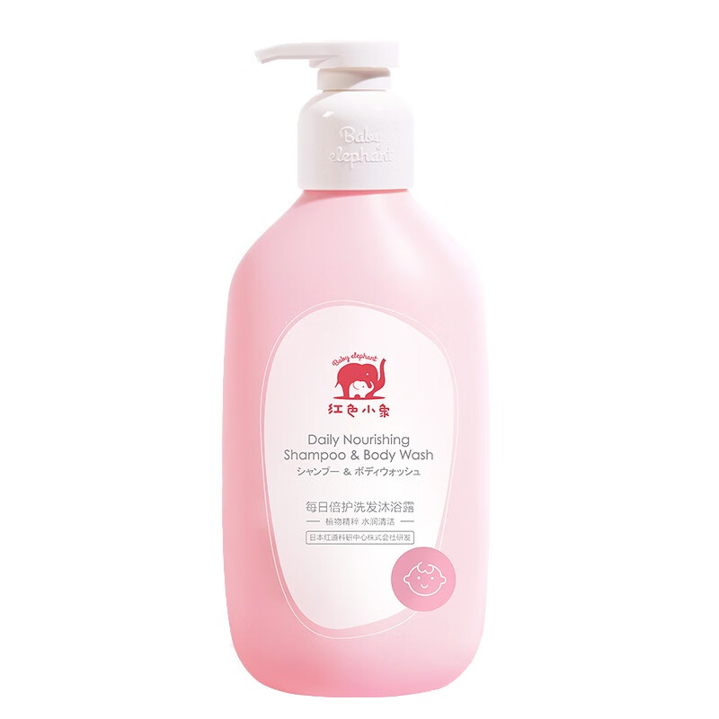 红色小象 滋养婴儿洗发沐浴露