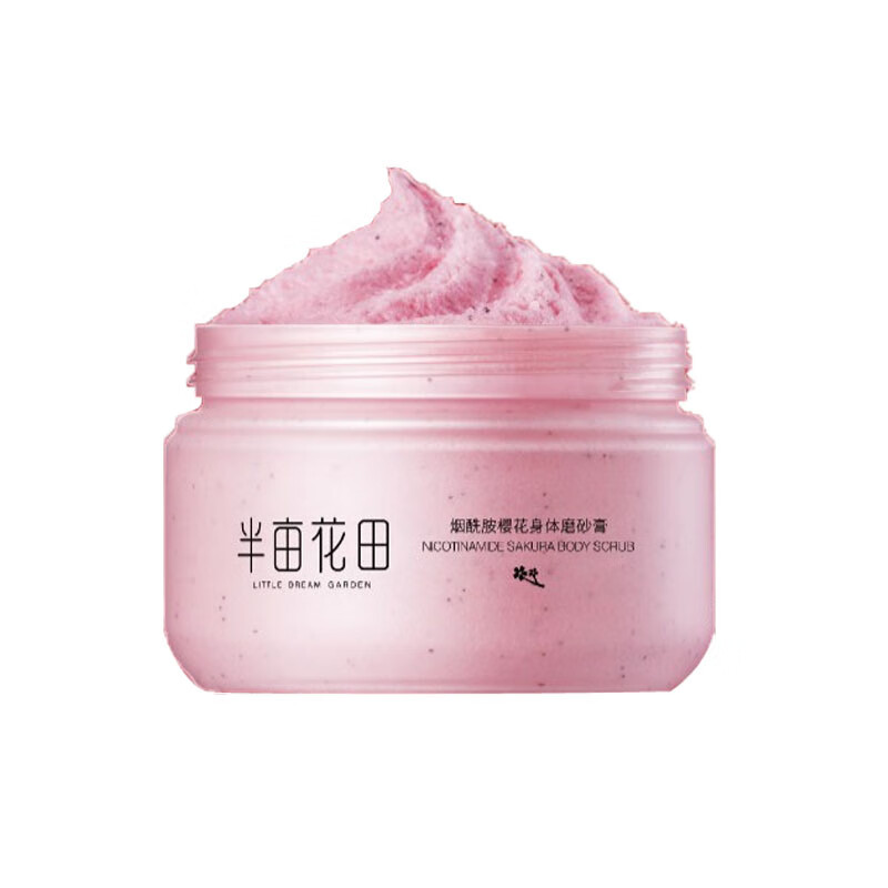 半亩花田 冰淇淋樱花磨砂膏