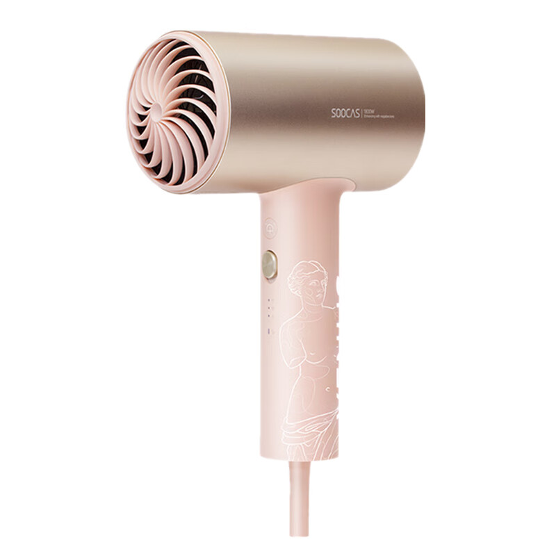 素士 轻巧机身吹风机