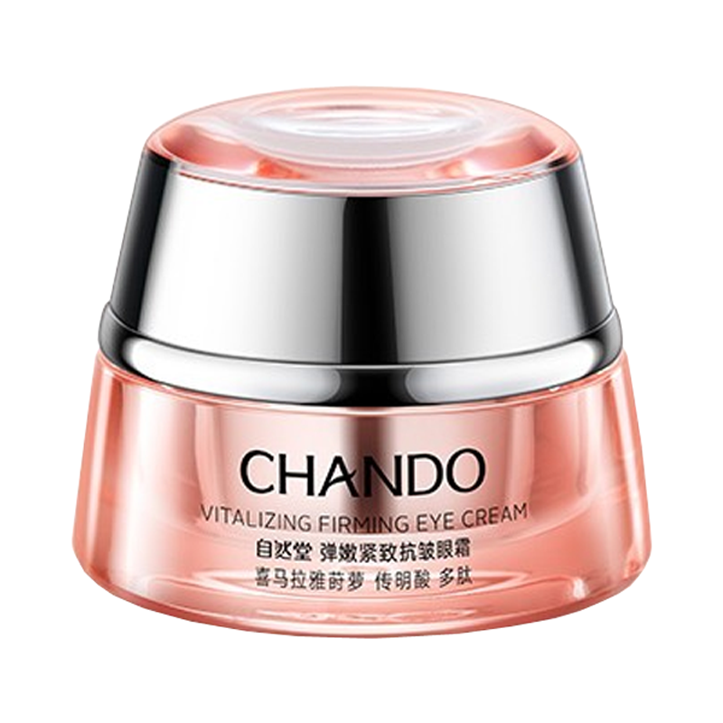 自然堂 弹嫩紧致 眼霜