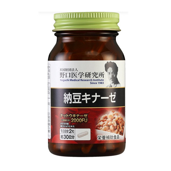 野口医学研究所进口纳豆激酶胶囊