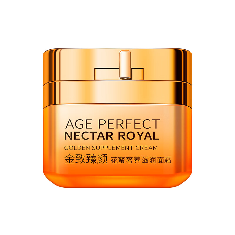 欧莱雅 小蜜罐面霜