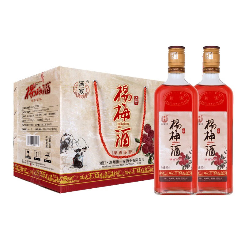浙一家 28度杨梅酒浙江果酒