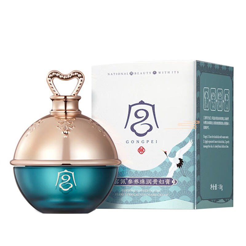 宫佩 提亮肤色 面霜