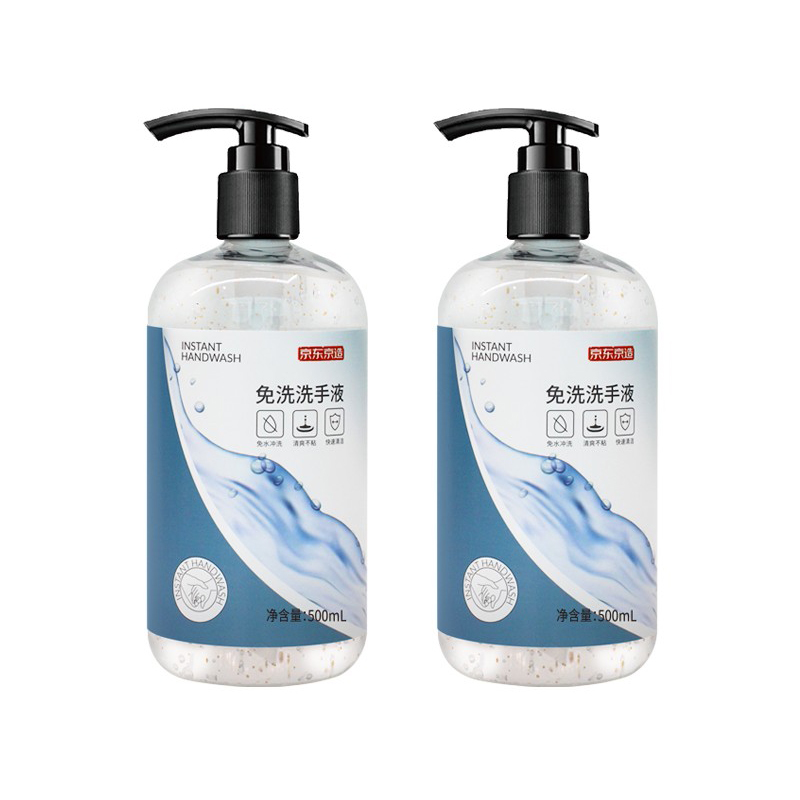 京东京造 免洗大容量洗手液