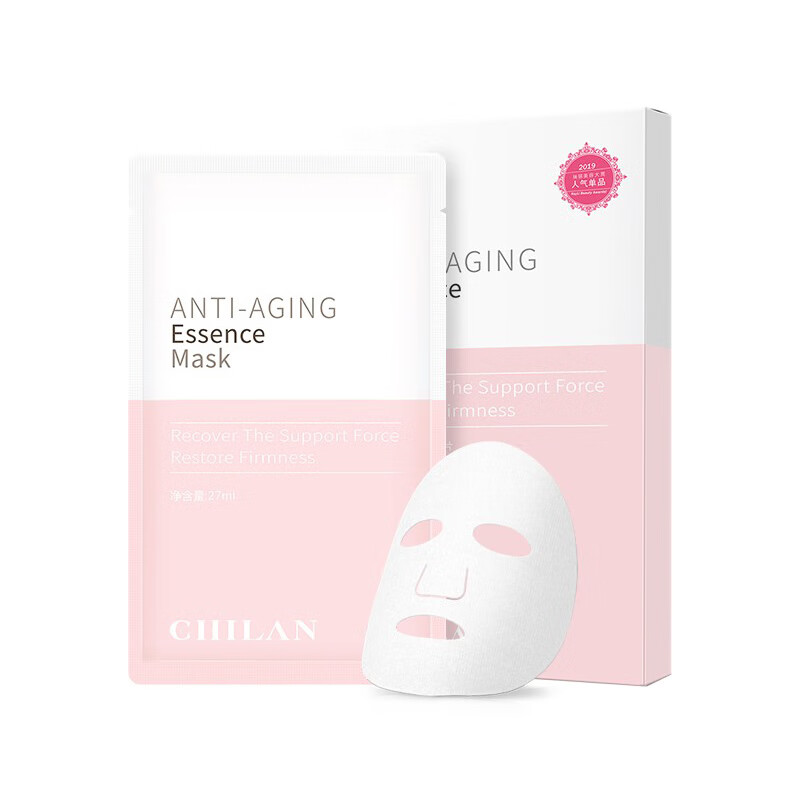 自然兰 透亮美肌童颜精华面膜