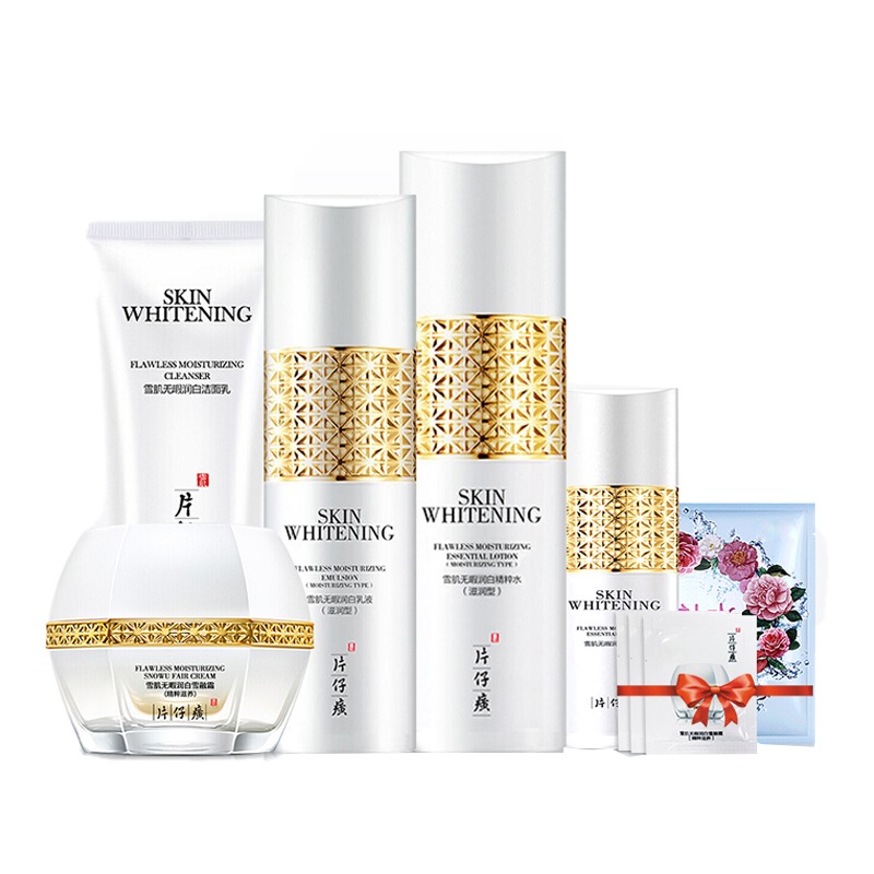 片仔癀 雪肌晶润 护肤套装